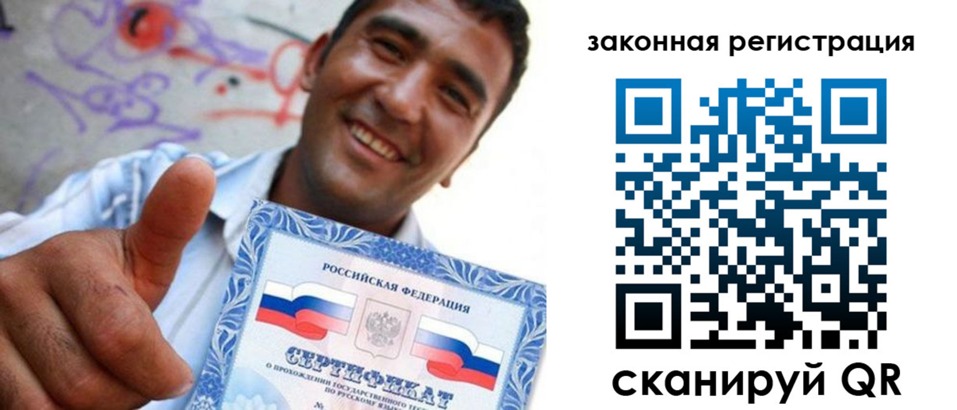 временная регистрация законно в Суздали