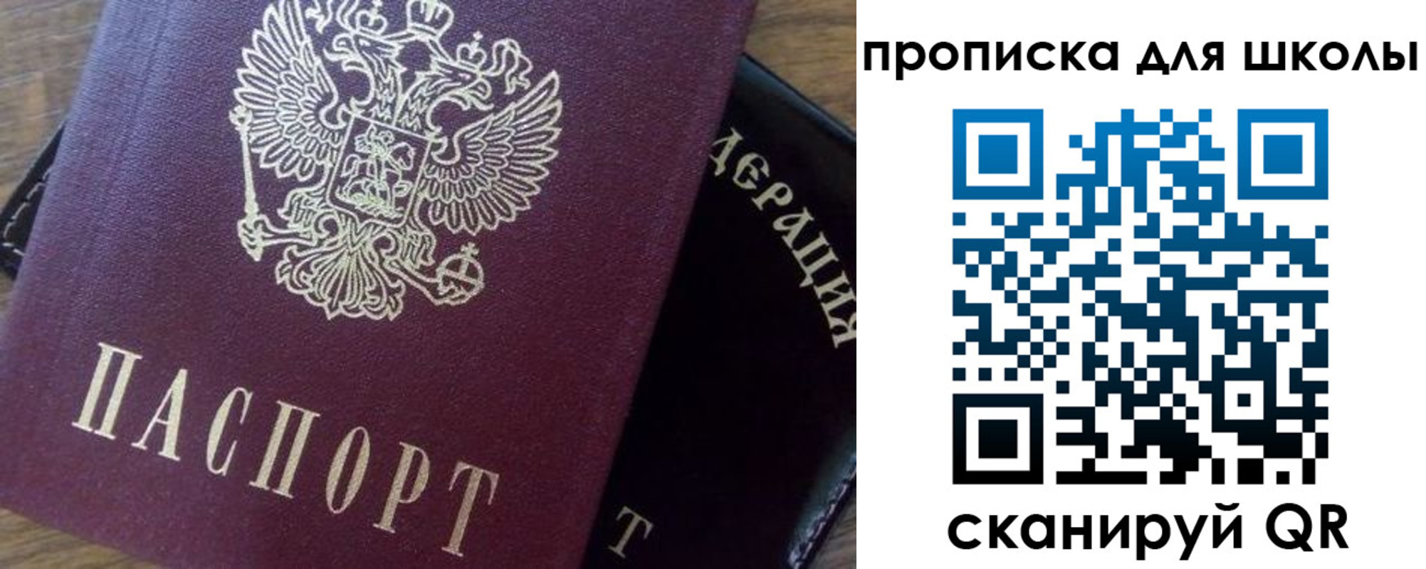 миграционный учет в Суздали