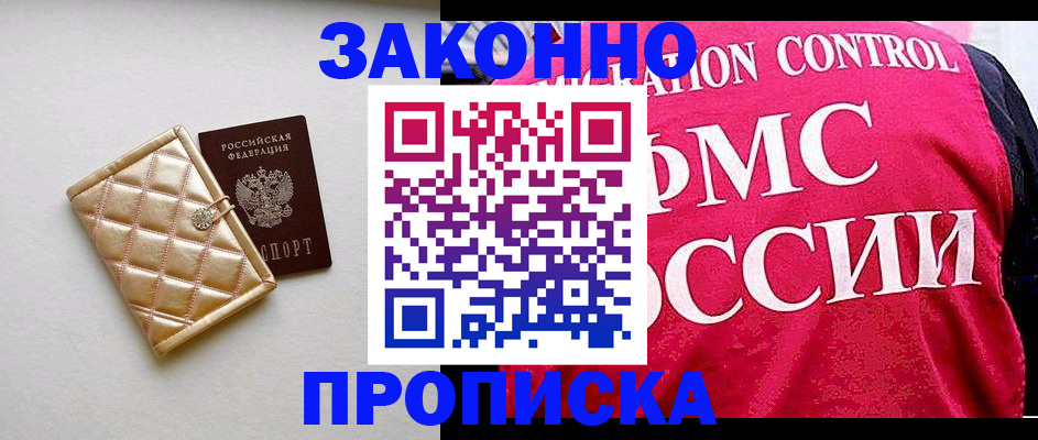 регистрация для дет. сада в Суздали